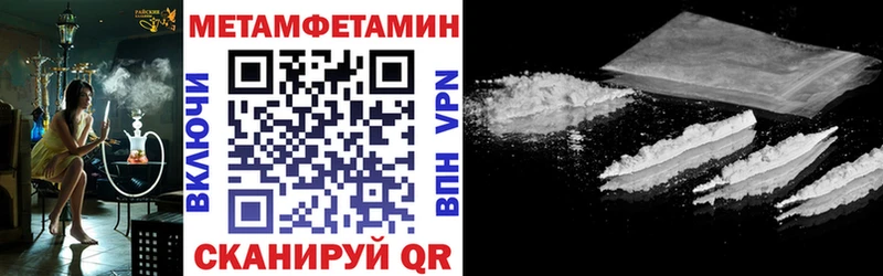 Купить где  Берёзовский  Амфетамин VHQ 