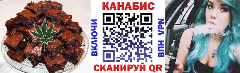 Купить где  Берёзовский  Еда ТГК марихуана 