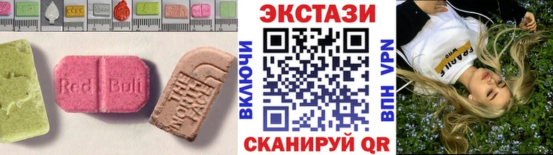 Купить закладки  Берёзовский  Ecstasy DUBAI 