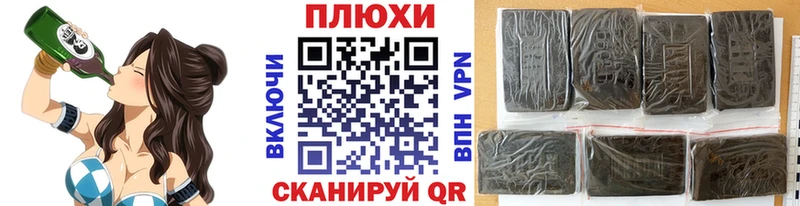 ГАШИШ ice o lator Берёзовский