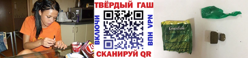 Купить закладки  Берёзовский  ГАШИШ 40% ТГК 