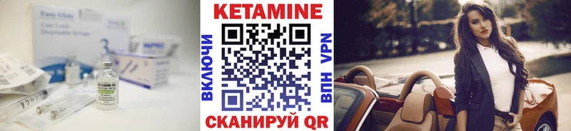 Купить  Берёзовский  КЕТАМИН ketamine 