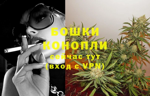 винт Бугульма
