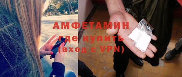 винт Бугульма
