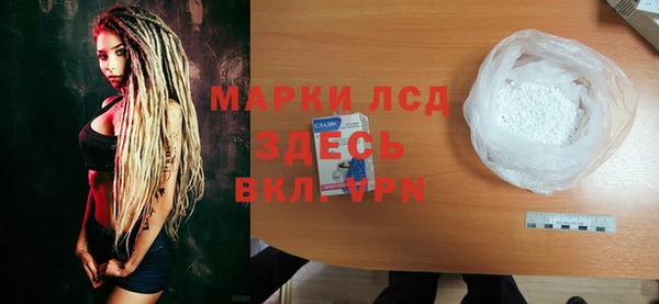 винт Бугульма