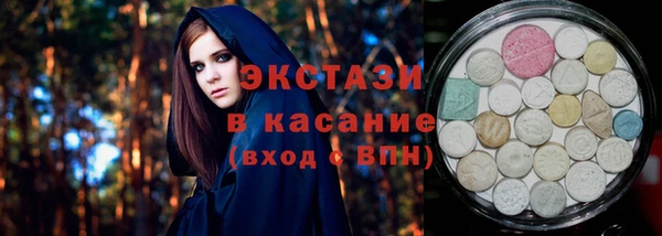 винт Бугульма