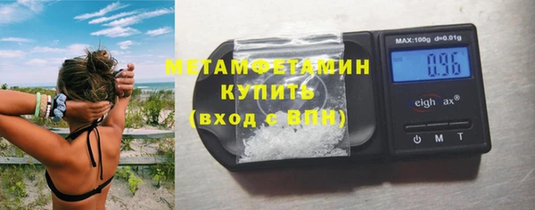 гашишное масло Бронницы