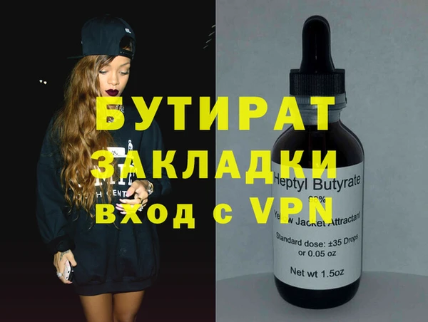 винт Бугульма