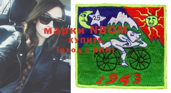 гашишное масло Бронницы