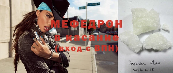 винт Бугульма