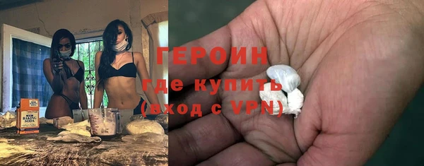 jwh Бородино