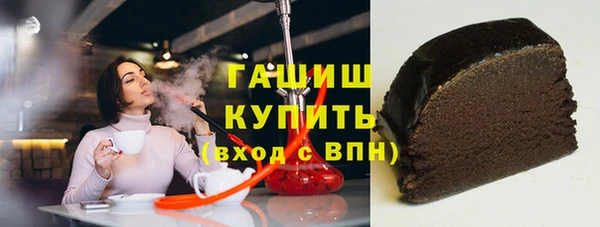 гашишное масло Бронницы