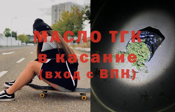 гашишное масло Бронницы