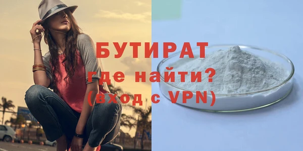 гашишное масло Бронницы