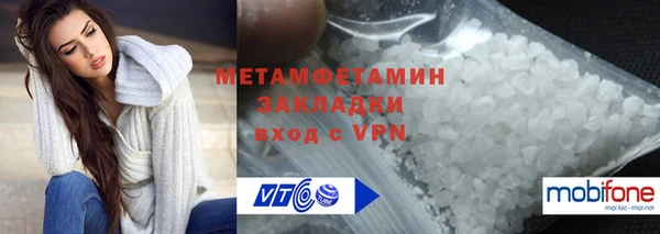 jwh Бородино