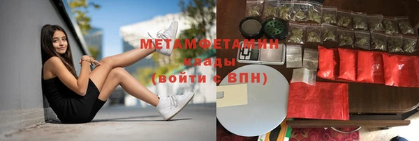 гашишное масло Бронницы