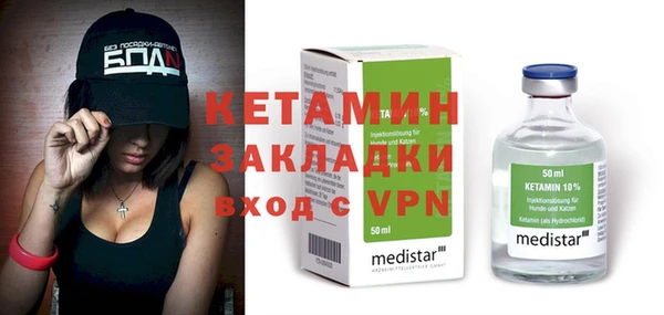 гашишное масло Бронницы