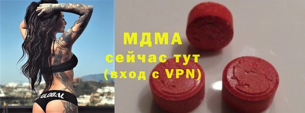 винт Бугульма