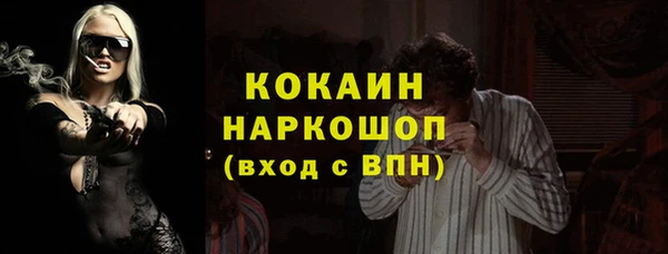 гашишное масло Бронницы