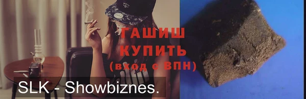 гашишное масло Бронницы