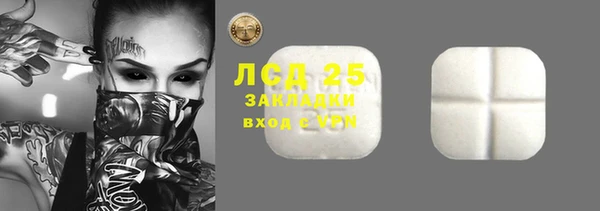 гашишное масло Бронницы