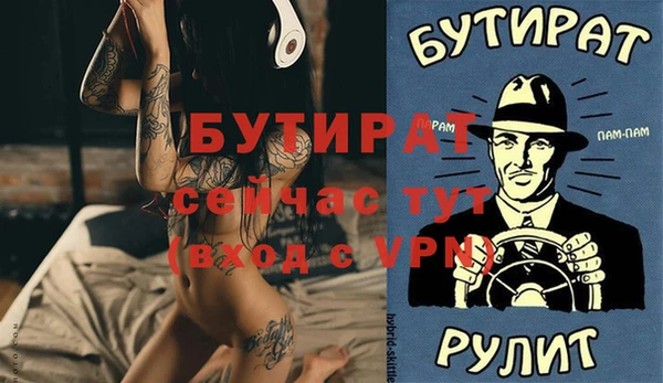винт Бугульма