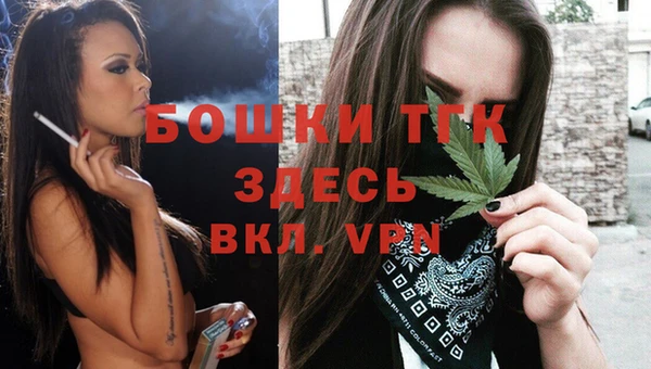 винт Бугульма