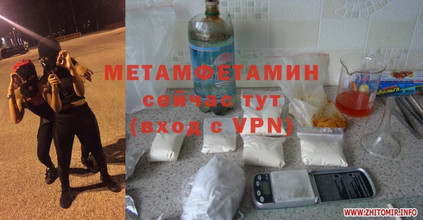 винт Бугульма