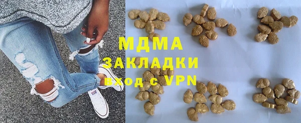 винт Бугульма