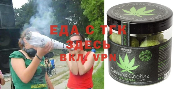 гашишное масло Бронницы