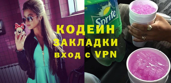 гашишное масло Бронницы