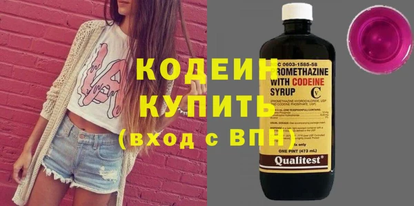 гашишное масло Бронницы