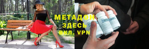 гашишное масло Бронницы