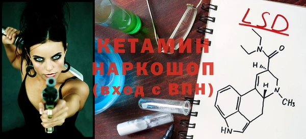 винт Бугульма