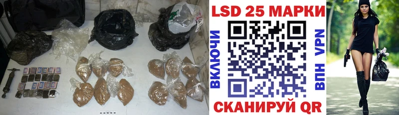 LSD-25 экстази кислота  Купить где  Берёзовский 