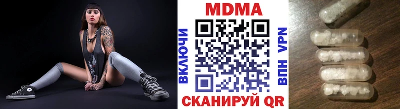 МДМА Molly  Купить  Берёзовский 
