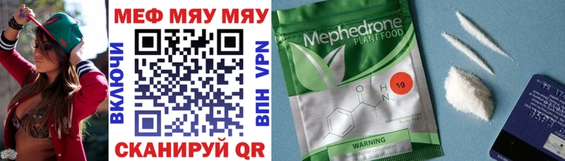 Мефедрон mephedrone  Купить где  Берёзовский 