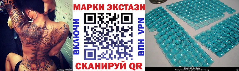 Марки NBOMe 1500мкг  Купить закладки  Берёзовский 