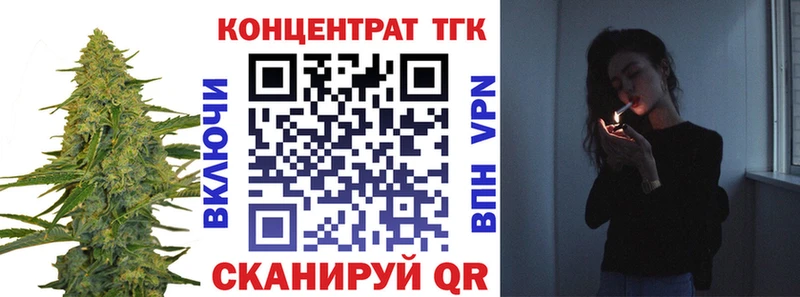 Купить закладки  Берёзовский  Дистиллят ТГК жижа 